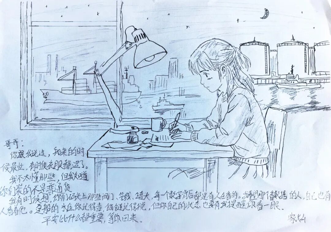 安全生产月6.jpg